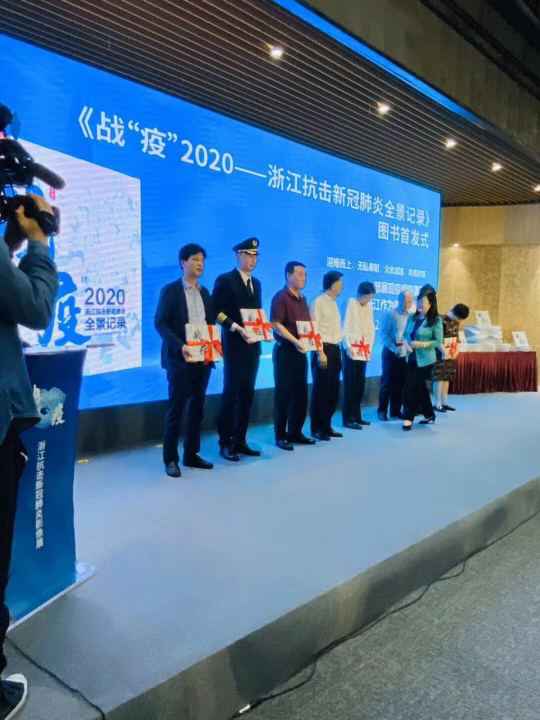 AOA官方版网站登录入口-AOA(中国)《战疫》
